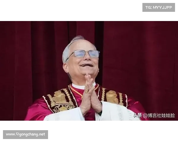 外媒分析:新教皇上任后或与特朗普产生摩擦