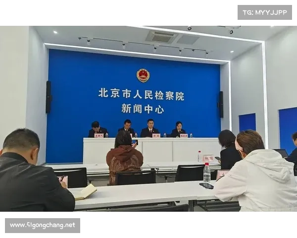 宋旻浩涉嫌严重违法被移送检察机关调查 社会舆论高度关注案件进展